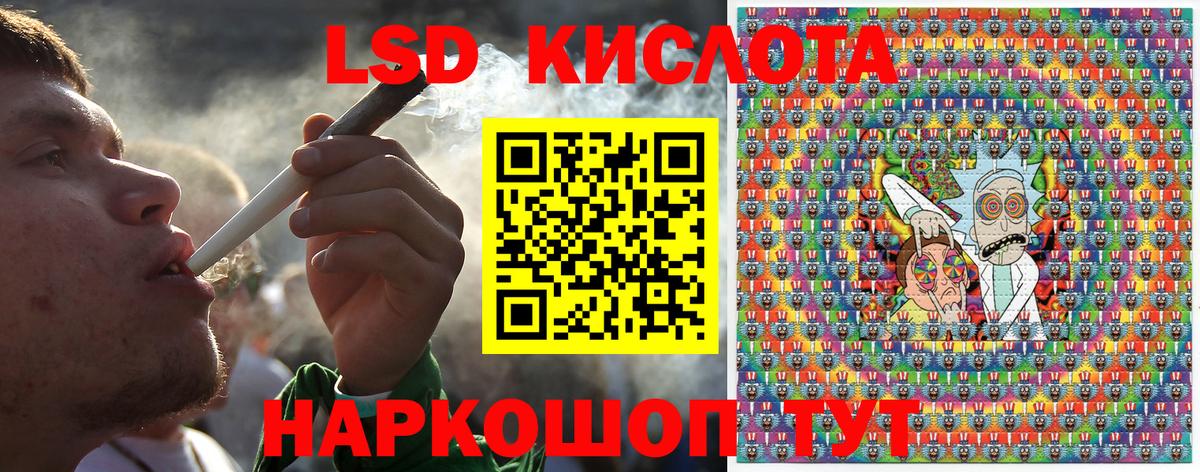 Ногинск  Марки N-bome 1,5мг  Вход с VPN 