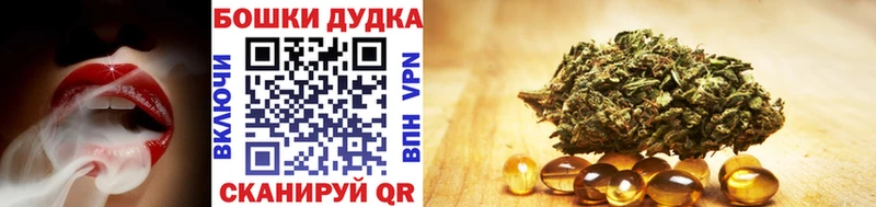 Бошки марихуана White Widow  Ногинск 